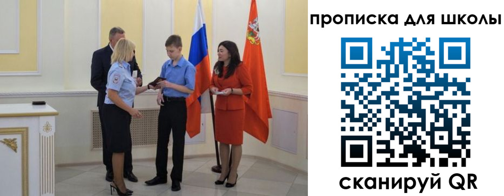 найти адрес прописки в Карабулаке