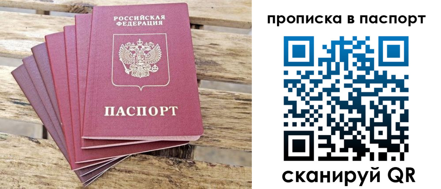 временная регистрация для всех в Карабулаке