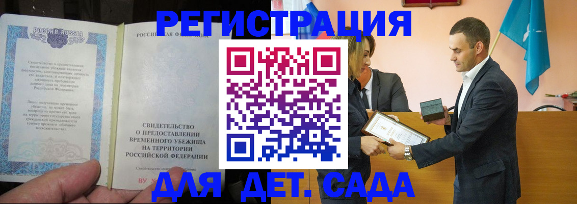 прописка в квартире в Карабулаке