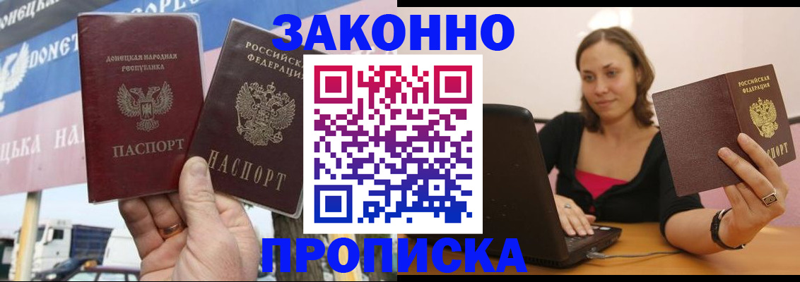 найти адрес прописки в Карабулаке